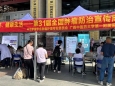 科学抗癌在行动，健康生活共守护 ——我院开展肿瘤防治宣传周系列活动