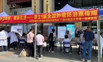 科学抗癌在行动，健康生活共守护 ——我院开展肿瘤防治宣传周系列活动