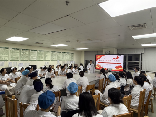 党建赋能中医特色促发展，凝心聚力携手迈向新征程——医院肾内科（肾病科）召开年度发展大会