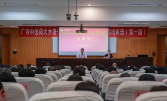 以实干担当履行使命职责——医院举办2025年中层干部培训班