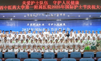 四季如歌，致敬平凡而闪耀的护理人生——医院举办2025年“5.12”国际护士节庆祝大会