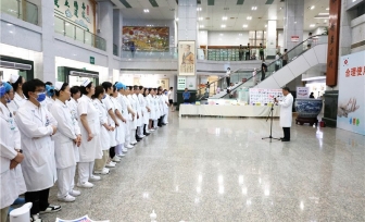 合理使用手套，“手”护生命健康——医院开展2025年世界手卫生日主题宣传活动