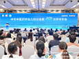 名医指道传真经，学术弘扬泽婴童——我院全国老中医药专家王力宁学术传承工作室专家参加中华中医药学会儿科分会第42次学术年会