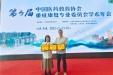 喜报|我院仙葫院区重症医学科科普作品获第二届重症康复科普作品专项荣誉