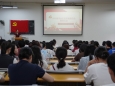 第一临床医学院召开2025届毕业生党员理想信念教育大会
