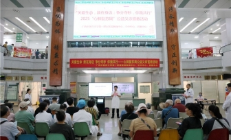“关爱生命，救在身边；争分夺秒，你我共行” ——我院成功举办2025年“心肺复苏周”公益义诊宣教活动