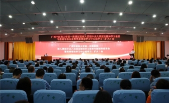 我院召开深入贯彻中央八项规定精神学习教育专题辅导报告会暨党委理论学习中心组学习（扩大）会
