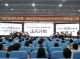 第一临床医学院举办2025年大学生方剂背诵大赛
