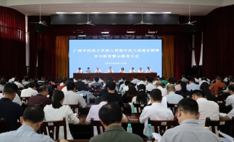莫锦荣：锲而不舍落实中央八项规定精神 推进作风建设常态化长效化