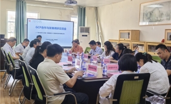 深化GCP合作 共促医药创新——广西中医药大学第一附属医院与恒瑞医药开展专题调研交流