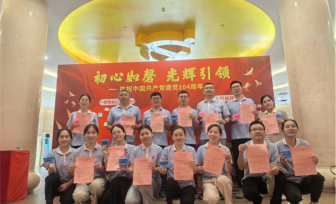 门急诊党总支第二党支部赴广西展览馆开展“初心如磐，光辉引领”七一主题党日活动