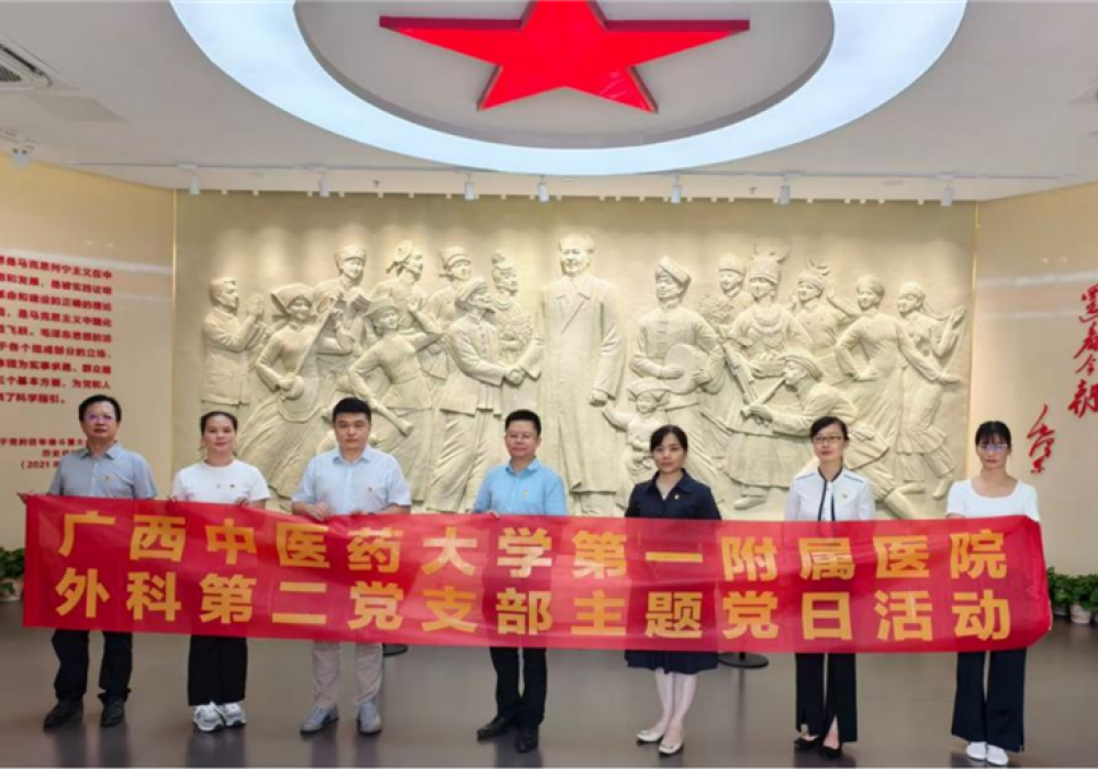 白菜网娱乐白菜网址大全[亚洲]全站最新版外白菜网娱乐白菜网址大全[亚洲]全站最新版党总支第二党支部联合外白菜网娱乐白菜网址大全[亚洲]全站最新版党总支第十二党支部开展 “追寻红色记忆 传承革命精神” 主题党日活动