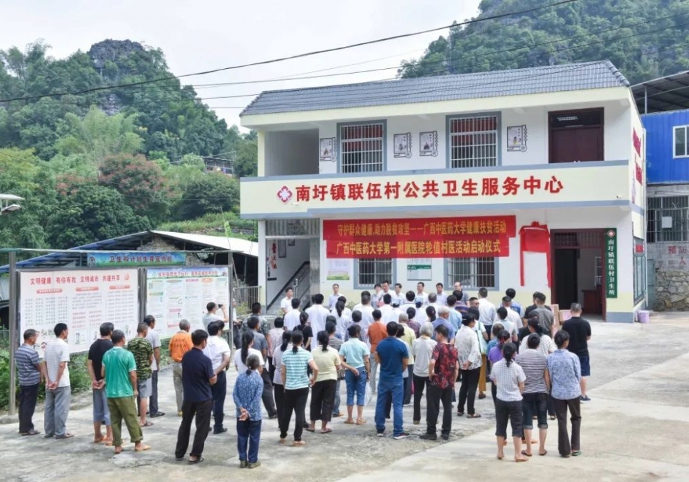 “轮值村医”走进联伍村——三甲名医定期“驻村”，村民看病不再难