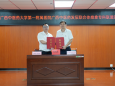 推拿专科联盟签约暨传统师承拜师仪式在崇左江州区人民医院举行