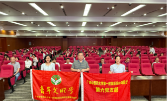 党建联建搭平台 中医智慧润心田——仙葫院区党总支第六党支部携手南宁市民中心党总支举办健康讲座活动