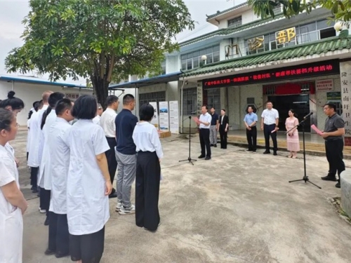 学校党委书记莫锦荣带队到隆安县南圩镇卫生院开展“轮值村医”健康帮扶提档升级活动