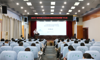 医院成功举办广西中医药卫生适宜技术黄帝内针的应用推广学习班