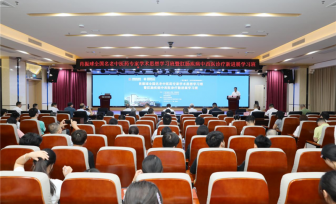 2025年肖振球全国名老中医药专家学术思想学习班暨肛肠疾病中西医诊疗新进展学习班（贺州站）顺利举行
