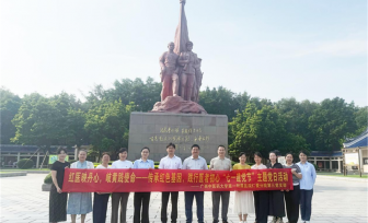 仁爱分院党总支第三党支部开展“红医映丹心 岐黄践使命”主题党日活动