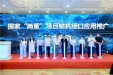 西南医院牵头国家