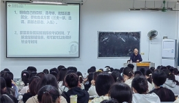 第一临床医学院召开2026届毕业生就业动员大会
