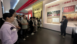 门急诊党总支第二党支部开展“缅怀英烈铸忠诚，清风正气践初心”主题党日活动