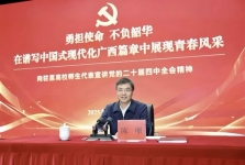 陈刚为驻邕高校师生代表宣讲党的二十届四中全会精神