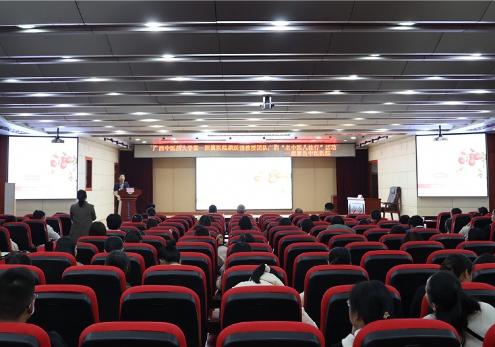 【广西“名中医八桂行”】胡跃强名中医团队走进鹿寨县中医医院 活动纪实（五）
