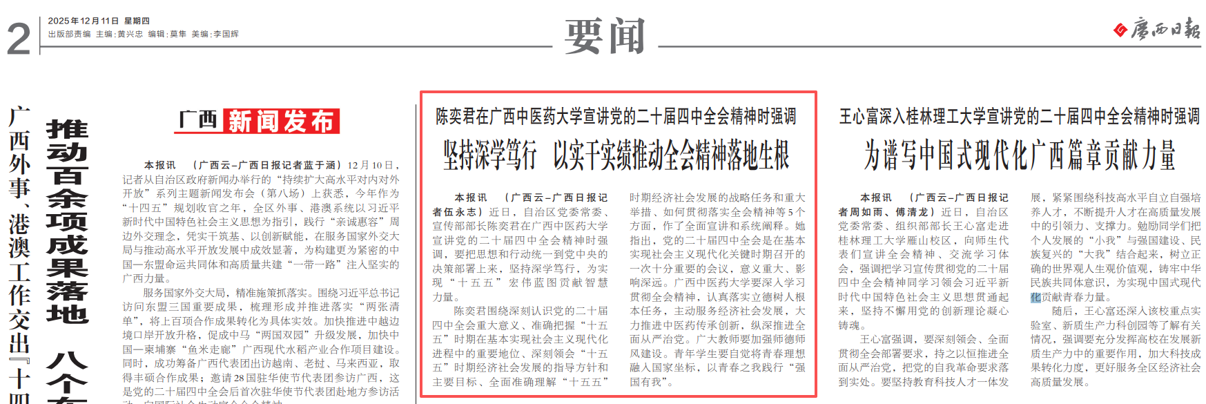 添加图片描述 添加图片描述