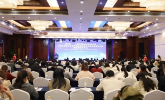 守正创新，中西协同：广西慢性病管理开启新篇章——广西中西医结合学会慢性病管理专业委员会成立大会暨首届学术年会顺利举办