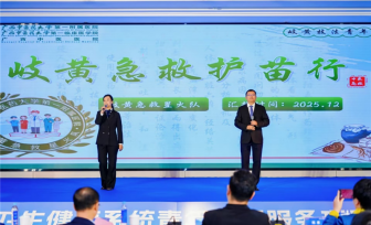 【喜迅】我院《岐黄急救护苗行》项目荣获首届广西卫生健康系统青年志愿服务项目大赛银奖！