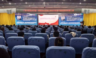 【2026年度国家自然科学基金项目申报培训系列讲座】医院特邀上海中医药大学校长季光教授作培训报告，助力科研创新能力提升