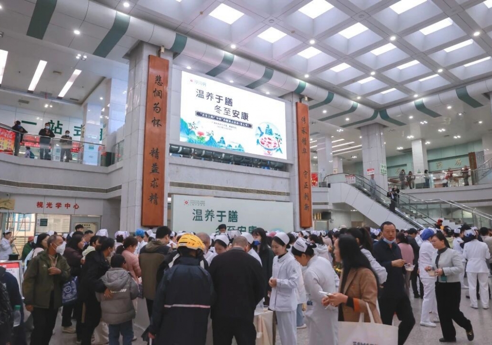 温养于膳，冬至安康——医院举办第七季“舌尖上的广中医”药膳作品展示活动