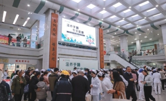 温养于膳，冬至安康——医院举办第七季“舌尖上的广中医”药膳作品展示活动