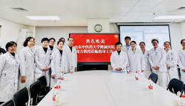 全国名中医连方教授到我院妇科指导交流