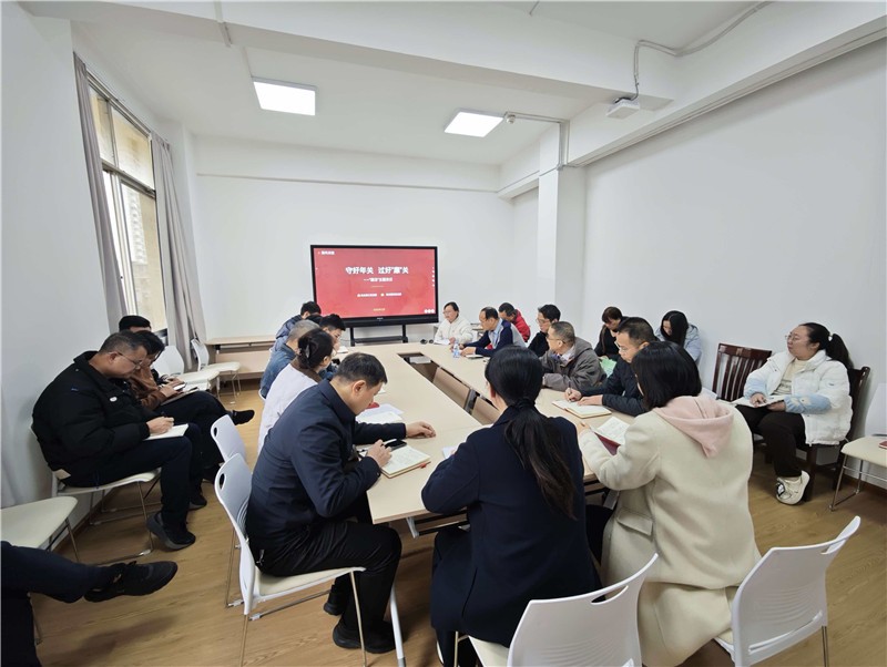 第一附属医院机关党总支第三党支部联合多支部开展“廉洁”主题党日活动