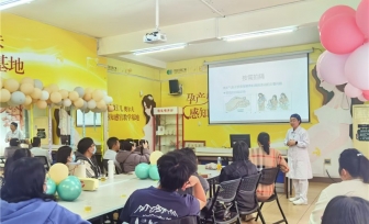 “幸孕女神 美丽绽放”——东葛院区产科举办“三八”国际妇女节活动