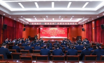 医路前行，健康宜州——我院与河池市宜州区人民医院正式签约共建