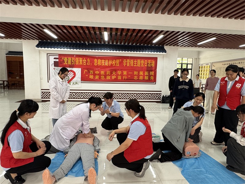 第一附属医院门急诊党总支第二党支部与谈球吧(中国)官方网站教学教辅机构党委教学实验实训中心党支部开展“党建引领聚合力，急救技能护校园”学雷锋主题党日活动