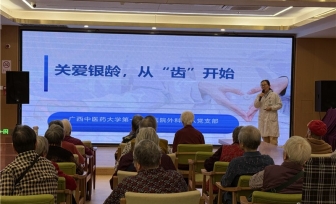 践行雷锋精神 守护口腔健康——医院外科党总支第八党支部开展学雷锋月暨世界口腔健康日系列公益活动