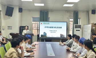 门急诊开展护理沟通服务礼仪培训提升服务质效