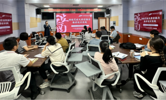 智赋杏林育新人 思政铸魂启新程——我院创新开展AI +课程思政建设工作坊