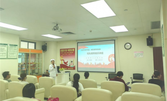 党建引领护母婴 母乳喂养促安康——仙葫院区党总支第十七党支部举办母乳喂养科普活动