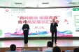 青衿致远 耀展青春——医院开展五四系列活动之青年风采展示汇报会