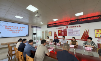 【广西 “名中医八桂行”】胡振斌名中医团队赴岑溪市中医医院活动纪实
