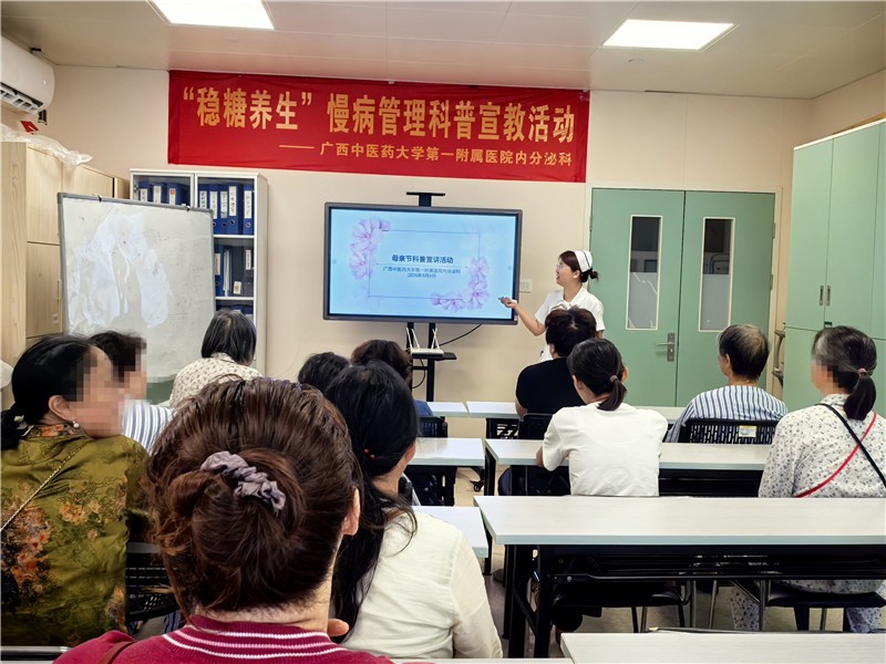 活动现场