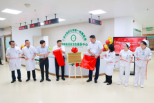 传承国医大师薪火，服务基层百姓健康——黄瑾明国医大师学术传承人团队正式进驻凤岭北社区卫生服务中心