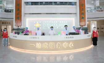【优服便民】少跑腿、快办事、暖就医——我院门诊一站式服务中心全新升级提质增效