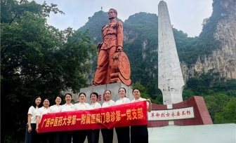 传承红色基因 提升服务效能——门急诊党总支第一党支部开展主题党日活动
