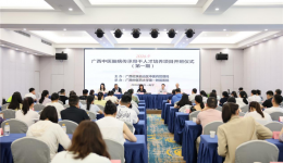 传承脑络精髓 锻造骨干英才——2026广西中医脑病传承骨干人才第一期培训班圆满落幕